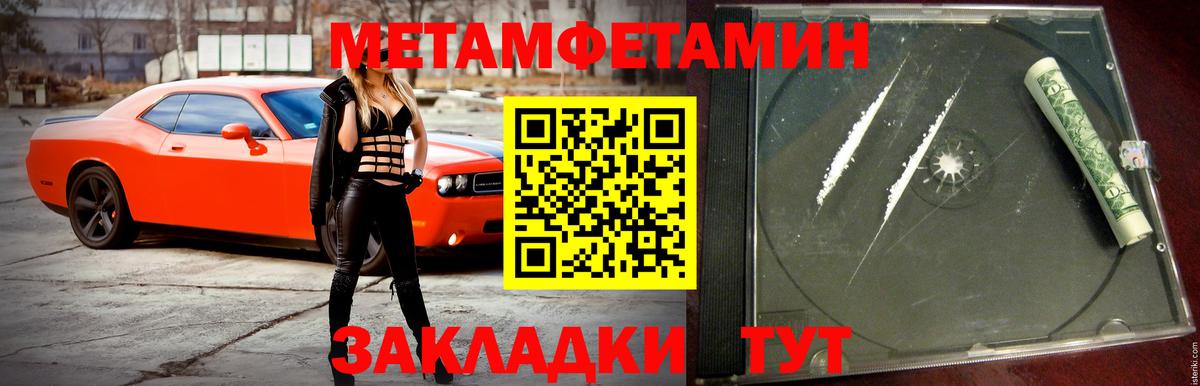 АМФ  Amphetamine Premium  АМФЕТАМИН  Вход с VPN  Губкинский 
