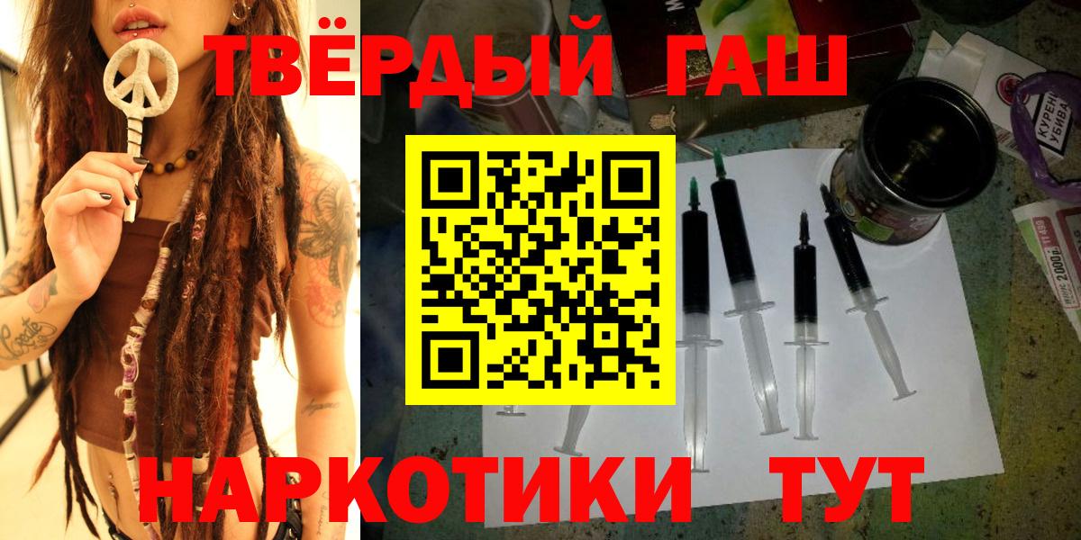 ГАШИШ VHQ Губкинский
