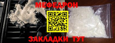 соль ск Малоярославец