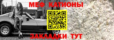 каннабис Мариинск