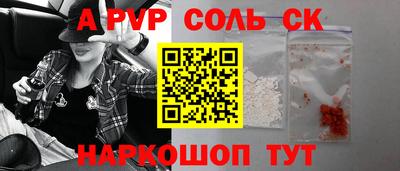 прущая мука Малгобек