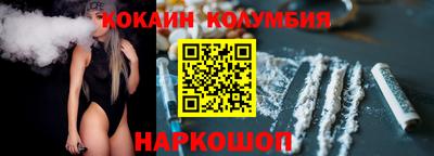 каннабис Мариинск