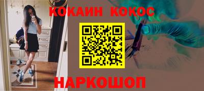 соль ск Малоярославец