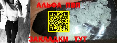 каннабис Мариинск