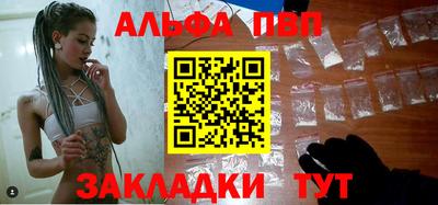 каннабис Мариинск
