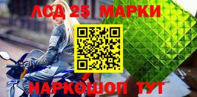 каннабис Мариинск