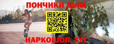 каннабис Мариинск