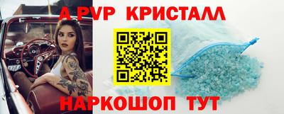 каннабис Мариинск