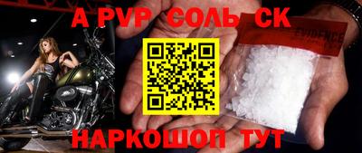 каннабис Мариинск