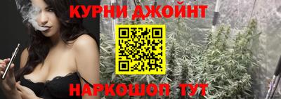каннабис Мариинск