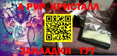 прущая мука Малгобек
