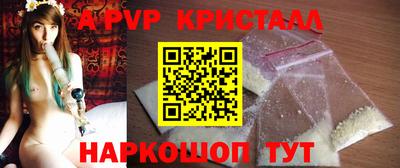 каннабис Мариинск