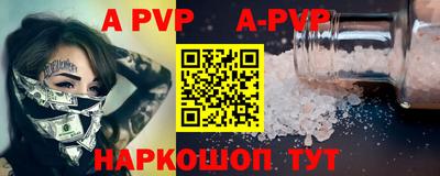 каннабис Мариинск