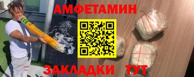 каннабис Мариинск