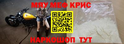 каннабис Мариинск