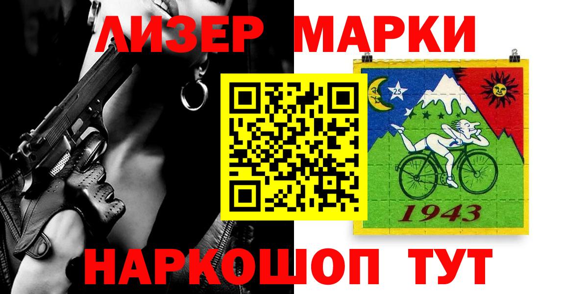 Губкинский  ЛСД экстази кислота  LSD-25 экстази кислота  Вход с VPN 