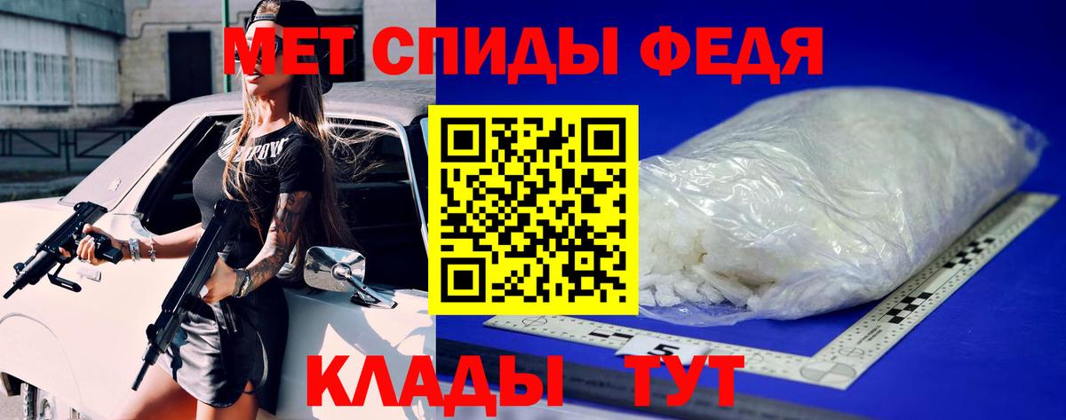 Губкинский  МЕТАМФЕТАМИН винт  МЕТАМФЕТАМИН винт  Вход с VPN 
