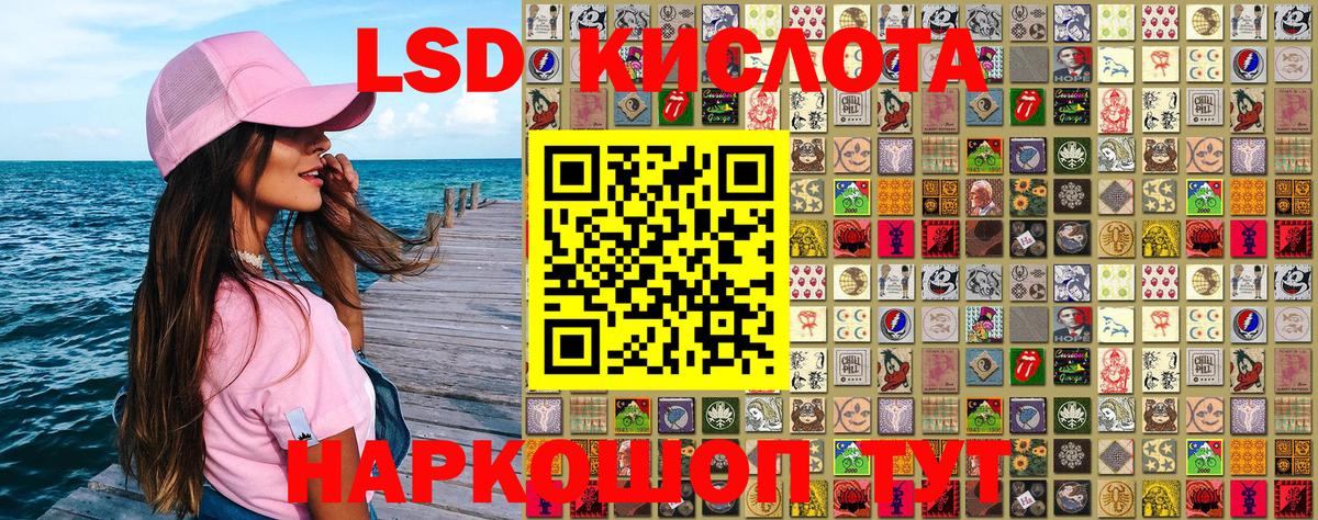 Губкинский  Марки 25I-NBOMe 1500мкг  Марки 25I-NBOMe 1500мкг  Вход с VPN 