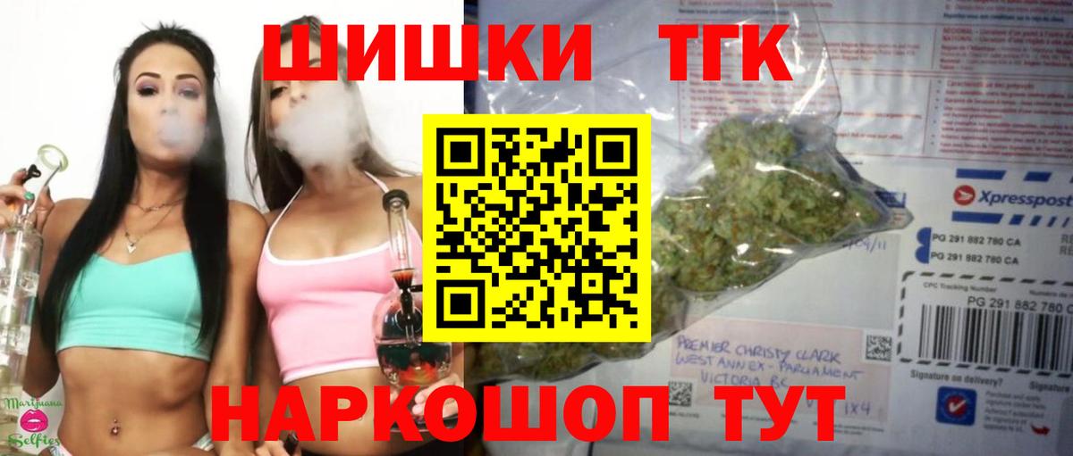 Губкинский  МАРИХУАНА семена  Конопля сатива  МАРИХУАНА сатива  Вход с VPN 